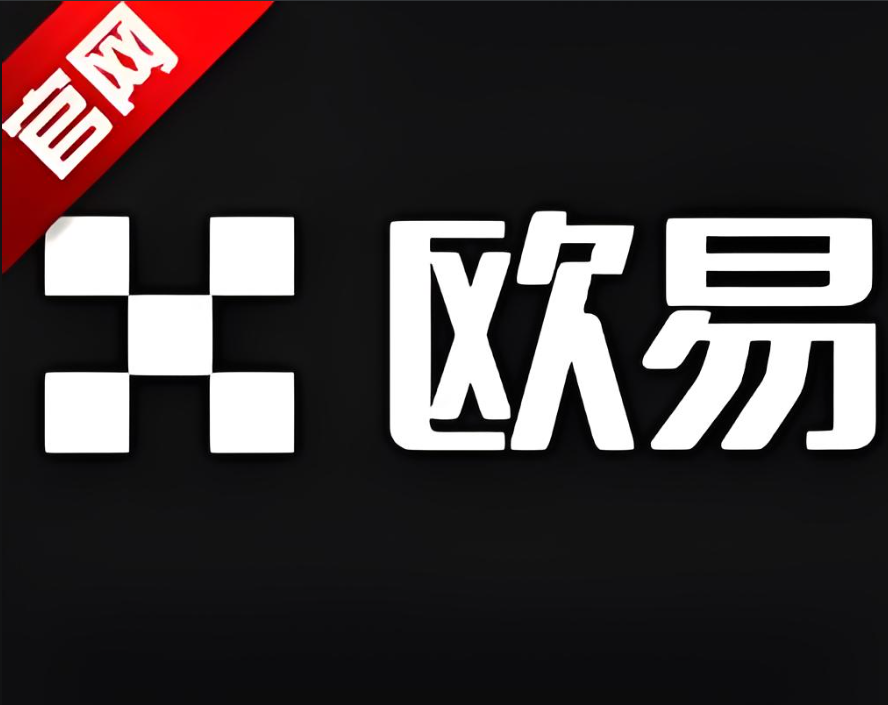 币交易所app官网下载